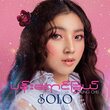 Solo Cd+DVD (Pan Yaung Chel)