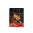 Golden Lion Cheroot Apple 5PCSx10