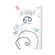 Sound Of Rose Footstep (Wai Education)