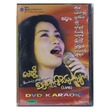 Golden Dreams DVD (May Sweet)