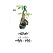 Exploding Heard (Wint Pyone Myint)