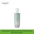 Thefaceshop Yehwadam Artemisia Soothing Moisturizing Emulsion 8801051467093