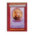 Thitsar Shwesi Sayadaw Mp3 (456) - 8GB Memory Card