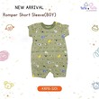 Te Te & Ta Ta Boy Romper Short Sleeves Green 0-3 Months (1Pcs) KRPB-S101
