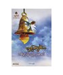 တစ်ပွင့်ပန်လည်းလှပါတယ်