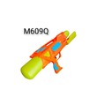 Baby Cele M-609Q ရေသေနတ် 11414