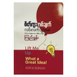 Lift Me Up What A Great Idea (Author by Kyi Shun)