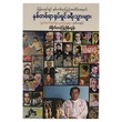 နှစ်တစ်ရာရုပ်ရှင်ခရီးသွားများ- ဒုအုပ် (ဒေါက်တာကြည်စိုးထွန်း) (စာရေးသူ ဒေါက်တာကြည်စိုးထွန်း)