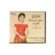 Tha Chin Ma Shi Yin Ah Chit Ma CD (Nwet Yin Win)