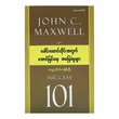 Success 101 (Author by University- Han Soe Oo)