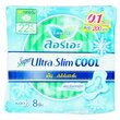 Laurier Super Ultra Slim Cool 22.5CM 8PCS