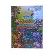 My First Doodle Coloring Book (Nwe Ni Kan Win)