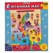 Myanmar Map Floor Puzzle (Author by Nwe Ni Kan Win)