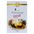 တိမ်တစ်စနှင့် နွယ်တစ်မျှင် (စာရေးသူ ပုညခင်)
