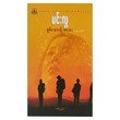 ချစ်သောပန်းကလေး (စာရေးသူ မင်းလူ)