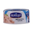 Nautilus Tuna Chunks In Brine 170G