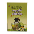 Hot Water&Healthy Way For Drinking