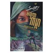 မရဏကမ္ဘာ (စာရေးသူ ဒဂုန်ရွှေမျှား)