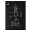 Composer Hlwan Paing CD (Hlwan Paing)