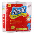 Scott Kitchen 2 Rolls