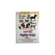 Animals In Watercolour (Author by Khay Lu)