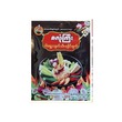 Zalone Gyi Nga Shwe Chilli Rakine Paste 40Gx5