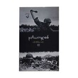 World War-2 (Naing Oo)