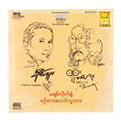 Don`T Love You Needed Thinking CD (Group)