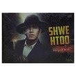 စိတ်ကူးယှဉ်စာအုပ် (အဆိုတော် ရွှေထူး)