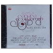Living Poetry CD (Group)