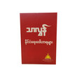 နိုင်ငံရေး ဝေါဟာရအဘိဓာန် (စာရေးသူ သာလွန်)