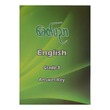 G3 English With Answer  Key