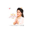 The Empress Of My Heart Cd+DVD (Soe Sandar Tun)