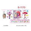 Candyslocks Hair TranSForm Girl Doll NO.B1170