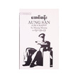 Aung San - A Biography (Author by Htet Myat)