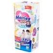 Merries Baby Diaper Pants Ultra Jumbo 32PCS(Xxl)