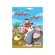 Animals & Birds (Author by Group)