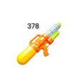 Baby Cele 378ရေသေနတ် 11539