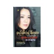The Girl With Seven Names (Author by Ko Aung)