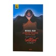 A Ghost To Love (Pyae Sone Kywel)