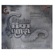 Gita Yadana Vol - 7 CD (Group)